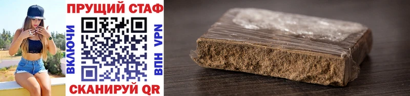 Наркотические вещества Юрьев-Польский Гашиш Марихуана APVP Героин Cocaine Мефедрон