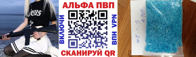 A PVP Соль  Юрьев-Польский 