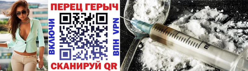 Героин VHQ  купить   blacksprut маркетплейс  Юрьев-Польский 