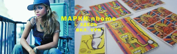 стафф Алексеевка