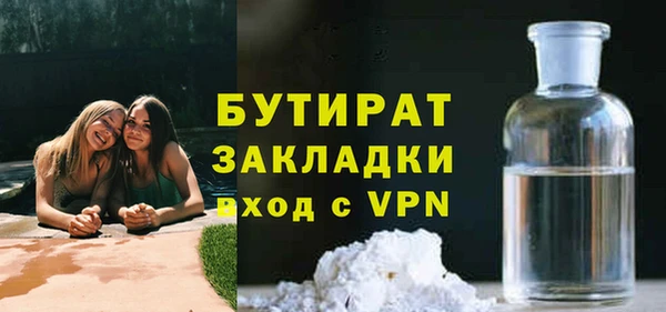 каннабис Нефтекумск