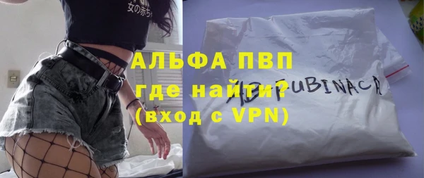 ALPHA-PVP Алексин