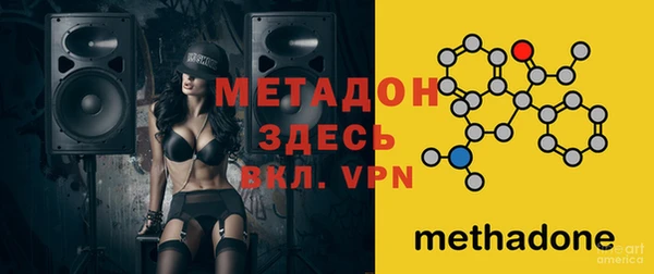 MESCALINE Нефтегорск