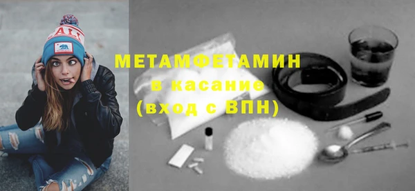 ALPHA-PVP Алексин