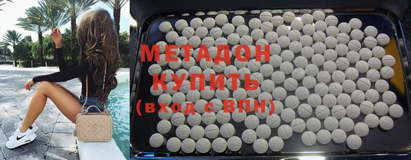 ALPHA-PVP Алексин