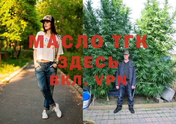 MESCALINE Нефтегорск