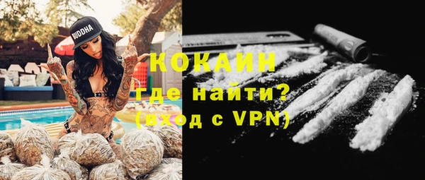ALPHA-PVP Алексин