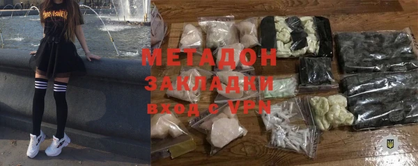 ALPHA-PVP Алексин