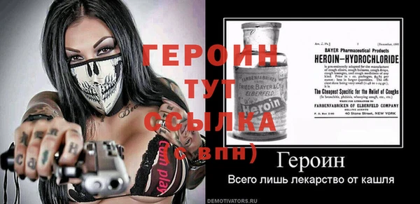 ALPHA-PVP Алексин