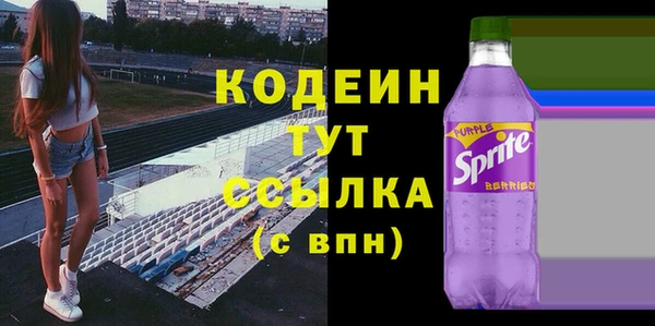 мескалин Нея