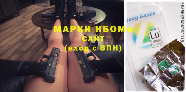стафф Алексеевка
