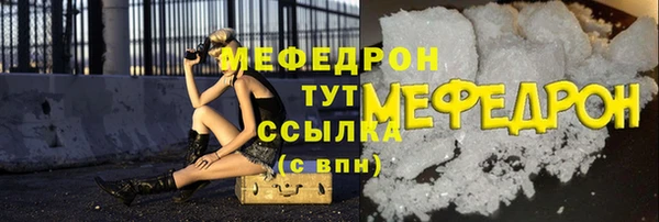 мефедрон VHQ Алзамай