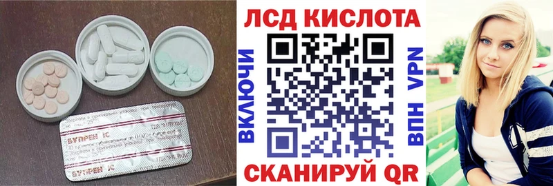 блэк спрут tor  Юрьев-Польский  LSD-25 экстази кислота 