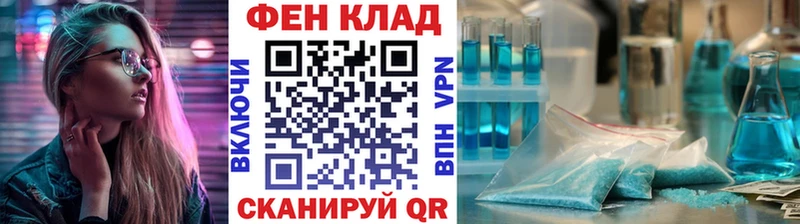mega ССЫЛКА  Юрьев-Польский  Первитин Декстрометамфетамин 99.9% 