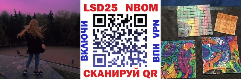 Марки NBOMe 1,5мг  дарк нет формула  Юрьев-Польский  как найти закладки 