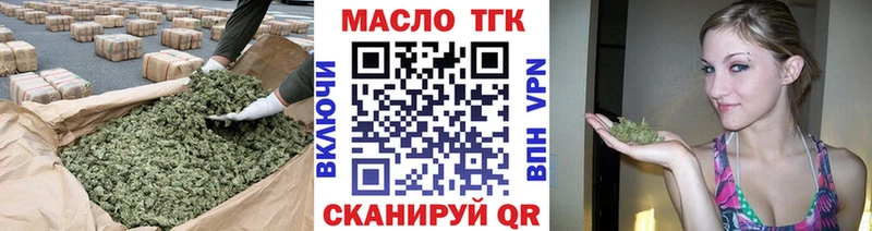 где купить наркотик  Юрьев-Польский  MEGA сайт  ТГК вейп с тгк 